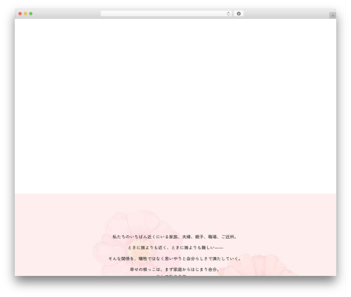 Booking Package – Appointment Booking Calendar System (booking-package) free WordPress plugin - minami.pink Booking Package – Appointment Booking Calendar System (booking-package) free WordPress plugin - minami.pink