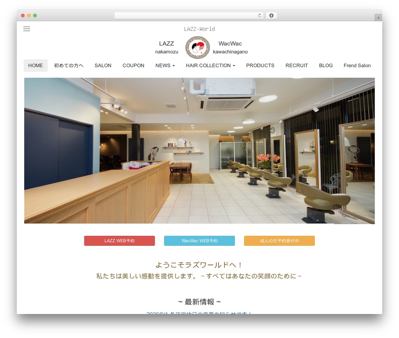 normalism5 WP theme - lazz-world.com normalism5 WP theme - lazz-world.com