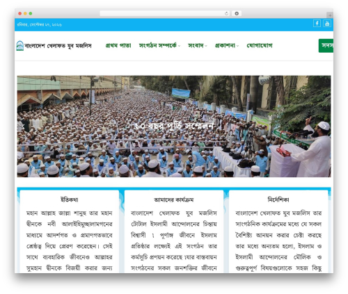The countdown pro WordPress plugin - www.jubomajlis.com