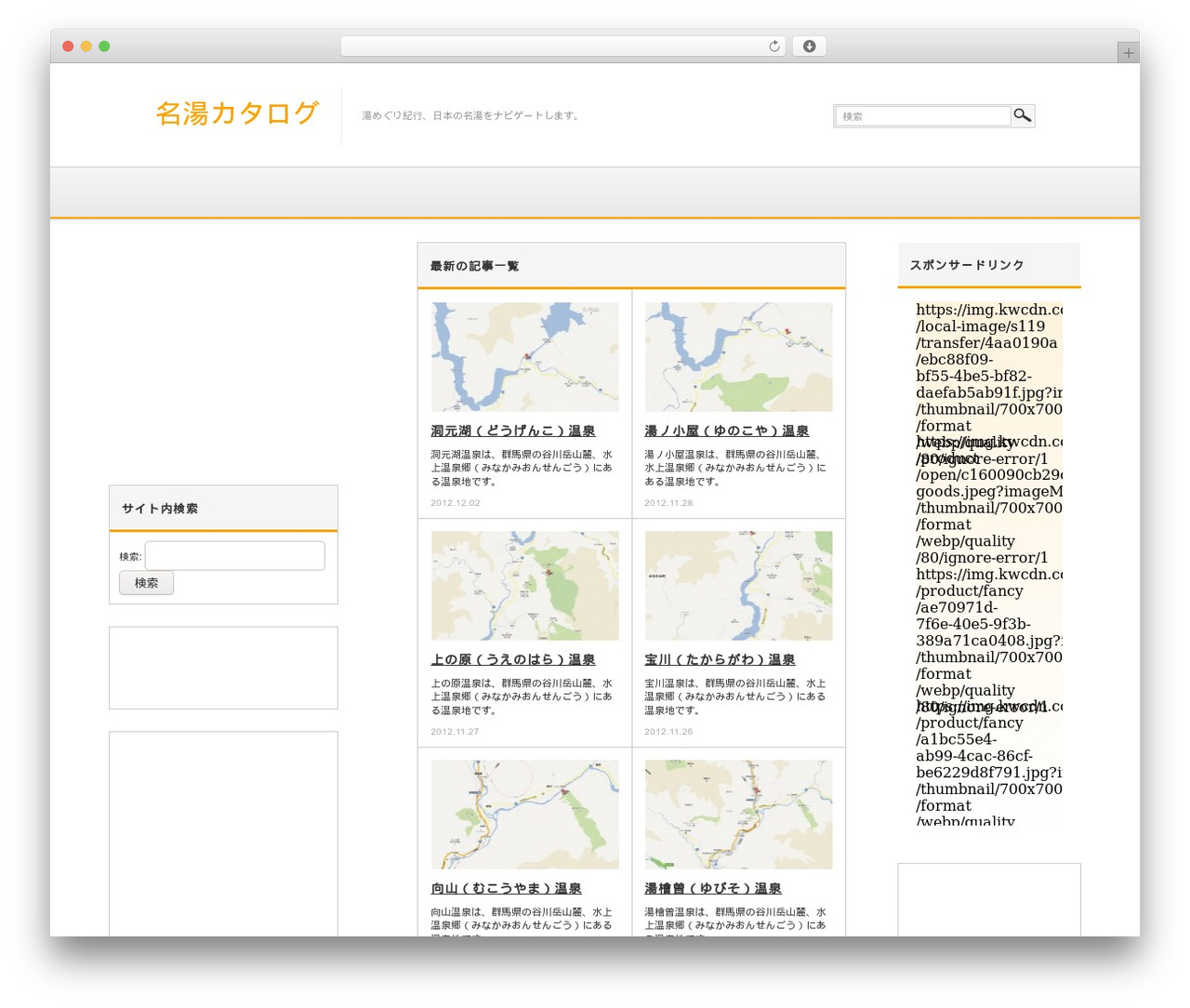 WordPress theme Actif - laputa7.com