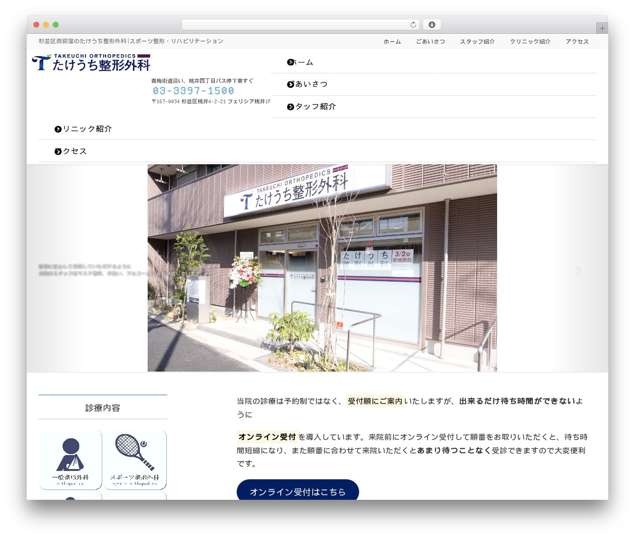 WordPress theme Lightning Pro - takeuchi-seikei.net WordPress theme Lightning Pro - takeuchi-seikei.net