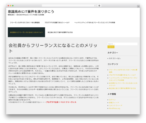 WordPress theme secure - ildexperience.com WordPress theme secure - ildexperience.com