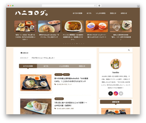 St blocks WordPress plugin - hanikolog.com