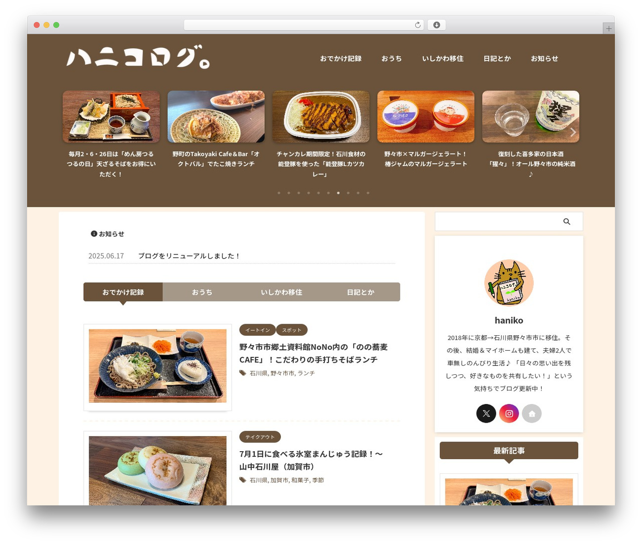 AFFINGER WordPress theme - hanikolog.com AFFINGER WordPress theme - hanikolog.com