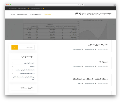 Team View (team-view) free WordPress plugin - irn-team.ir Team View (team-view) free WordPress plugin - irn-team.ir