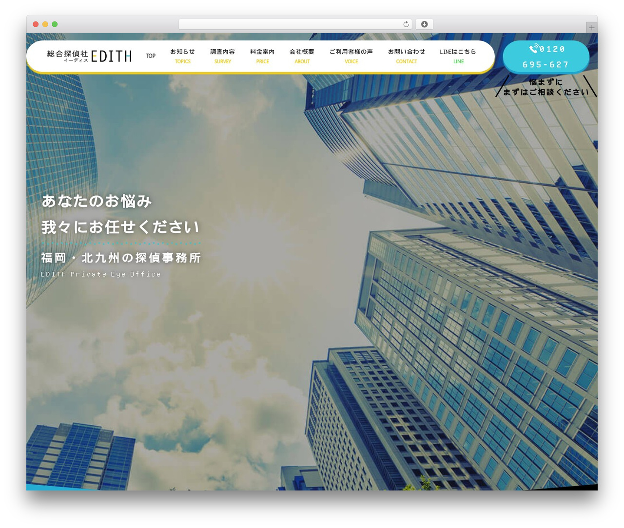 CUBE GAMMA THEME WordPress theme - edith-office.com