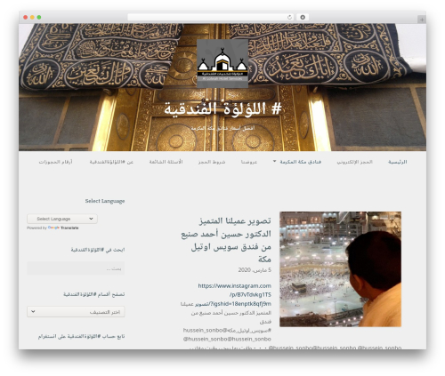 Gateway theme WordPress - lolwahotels.com
