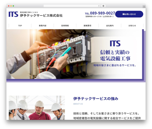 Groweb! Maker WordPress theme - iyotecservices.co.jp