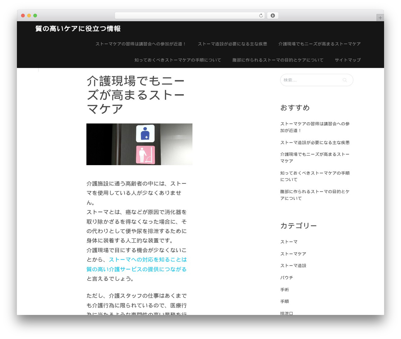 Refru WordPress website theme - 40skaket.com Refru WordPress website theme - 40skaket.com