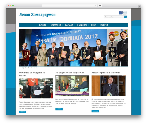 Theme WordPress SimplenBright - levonhampartzoumian.bg