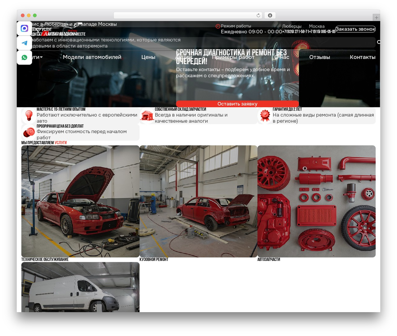 Theme WordPress theme - auto-union.su Theme WordPress theme - auto-union.su