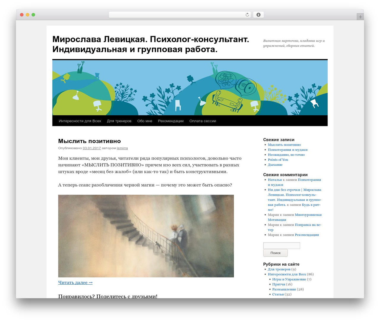 Twenty Ten WordPress theme - lemirra.ru Twenty Ten WordPress theme - lemirra.ru