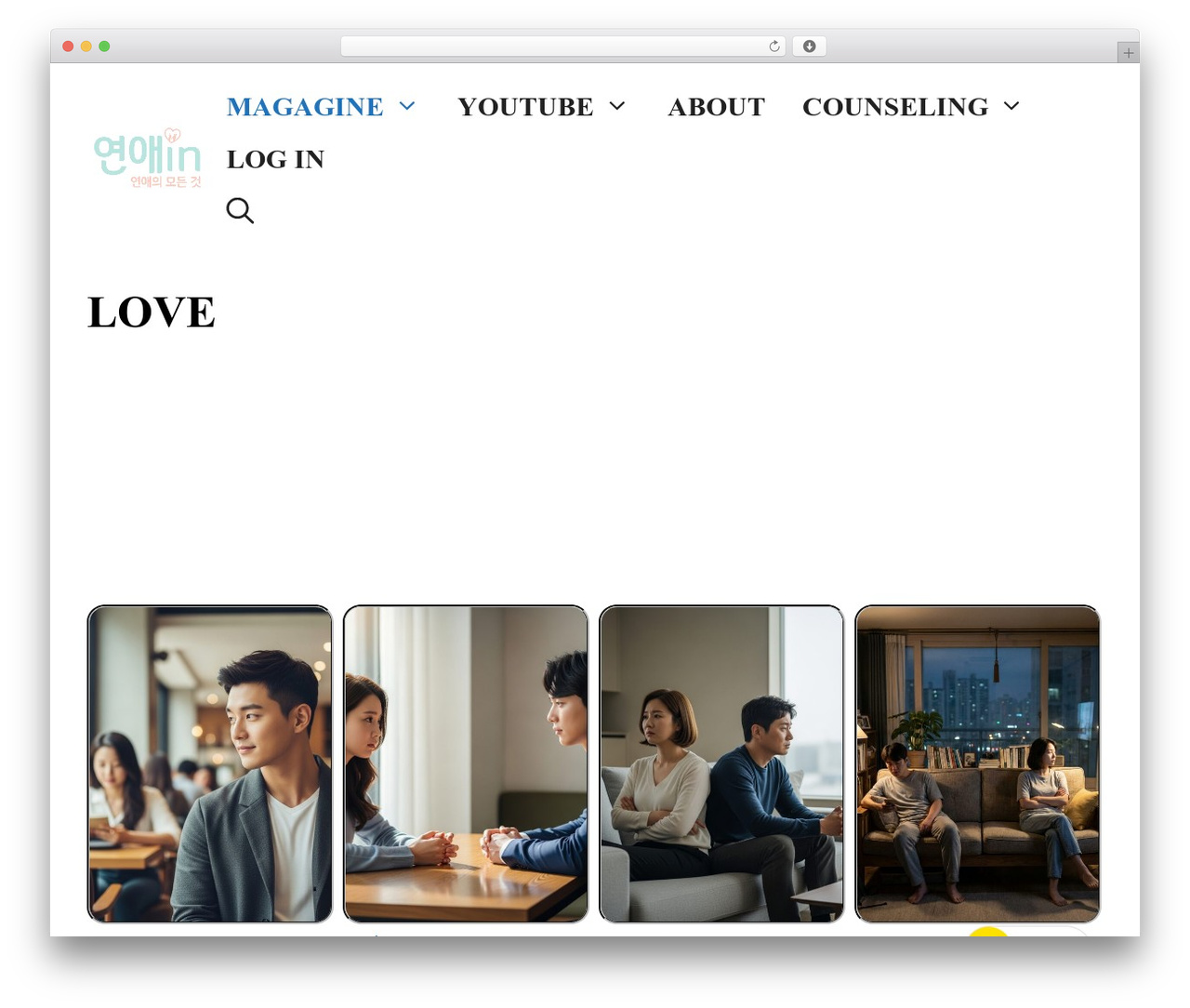WordPress theme GeneratePress - yeonae.in WordPress theme GeneratePress - yeonae.in