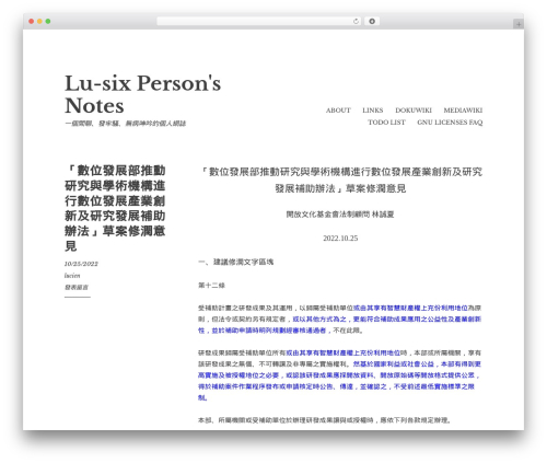 WordPress theme Libre 2 - lucien.cc