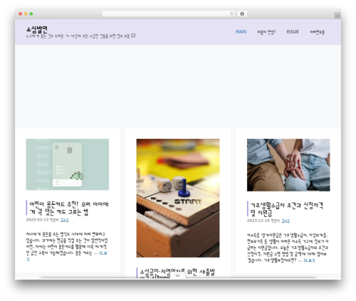 Generateblocks WordPress plugin - kimsosim.com