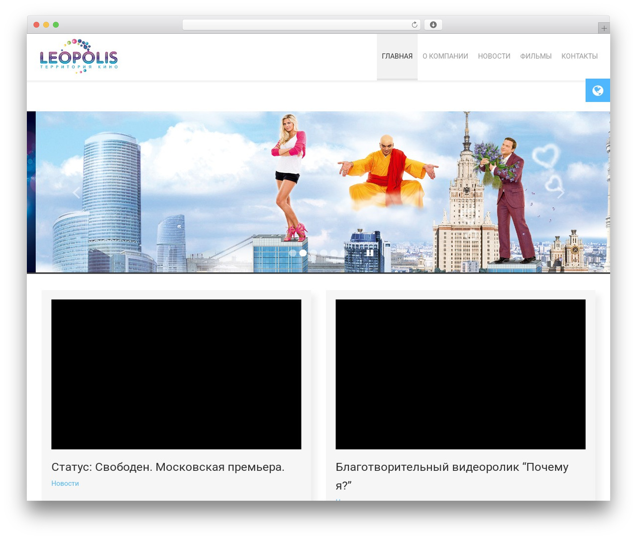 Cherry Framework theme WordPress - leopolis.ru Cherry Framework theme WordPress - leopolis.ru