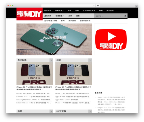 Achang pencil box WordPress plugin - computerdiy.com.tw