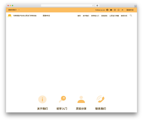 Easy Font Resize (easy-font-resize) free WordPress plugin - xlfm.my