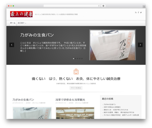 Evolution theme WordPress - luppiness.com
