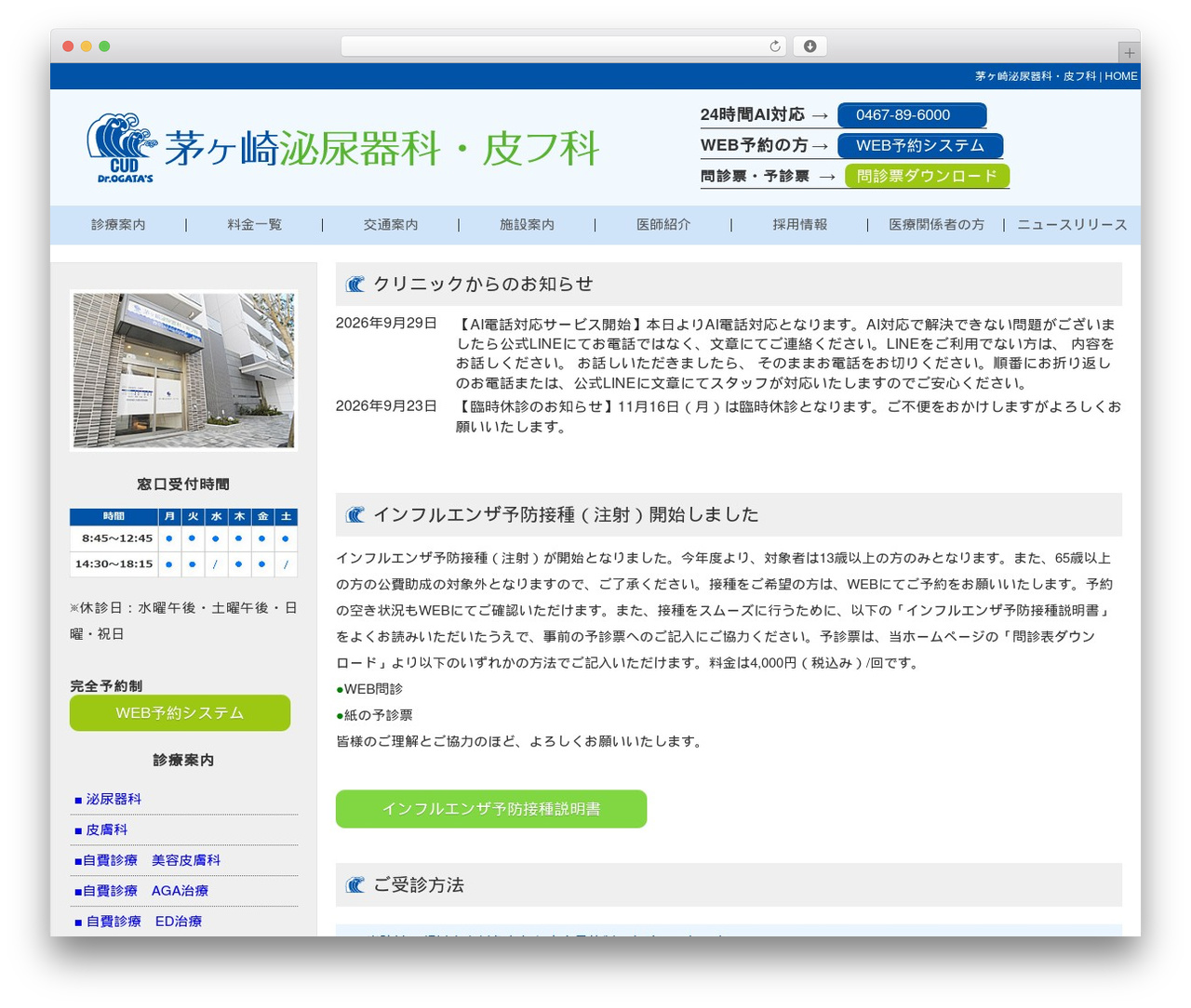 FunMaker Responsive Theme WordPress theme design - ogata385north.com FunMaker Responsive Theme WordPress theme design - ogata385north.com