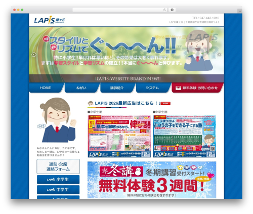 WP-Smooth-Scroll (wp-smooth-scroll) free WordPress plugin - lapis-sonrisa.com WP-Smooth-Scroll (wp-smooth-scroll) free WordPress plugin - lapis-sonrisa.com
