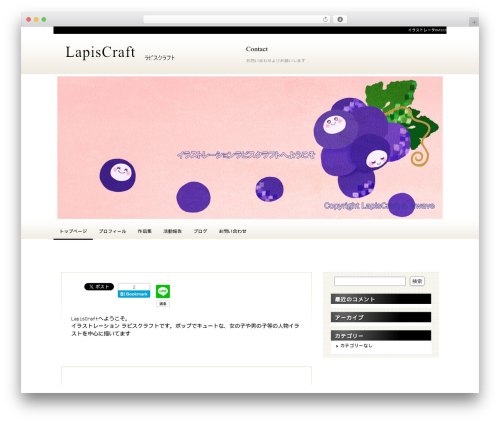 hpb Dashboard (hpbtool) free WordPress plugin - lapiscraft.com hpb Dashboard (hpbtool) free WordPress plugin - lapiscraft.com