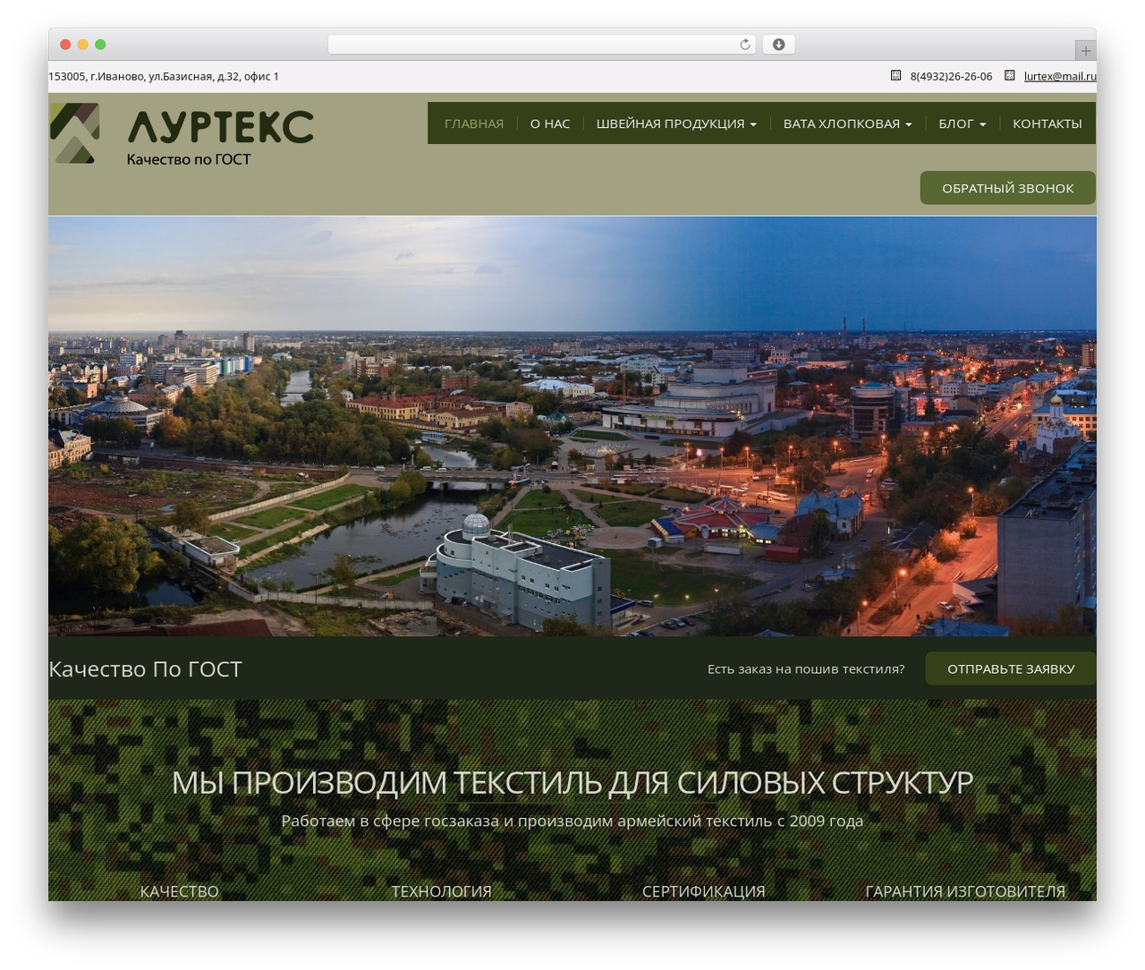 Modality WP theme - lurtex.ru Modality WP theme - lurtex.ru