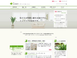 muto WordPress theme by beaut imaging office.
