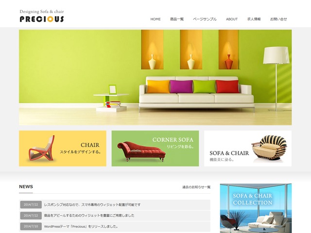 Precious TCD019 WordPress theme by Design Plus