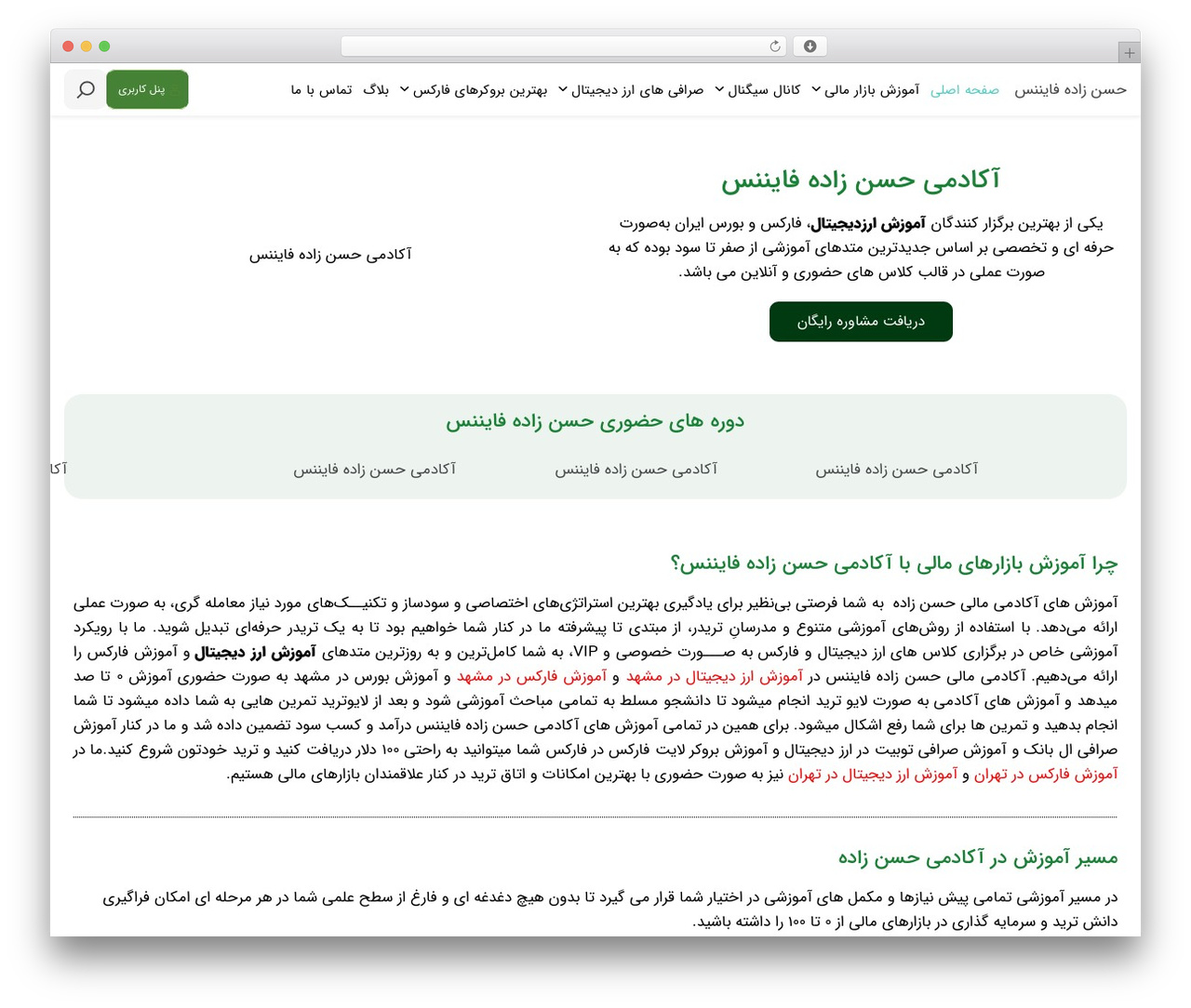 Studiare WordPress theme - www.hasanzadefinance.com Studiare WordPress theme - www.hasanzadefinance.com