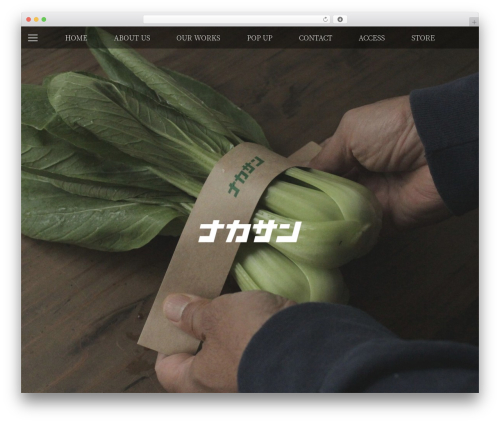 Attar WordPress theme - nakasan-seikaten.com