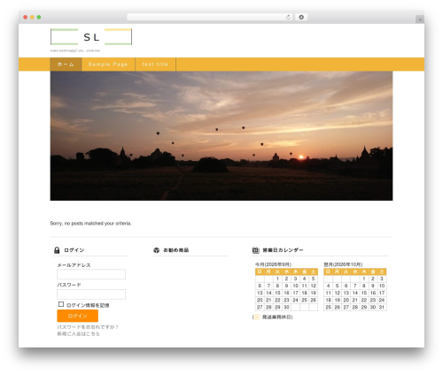 Best WordPress theme 「本当によくわかるWordPressの教科書」オリジナルテーマ - smile-line-rpg.com