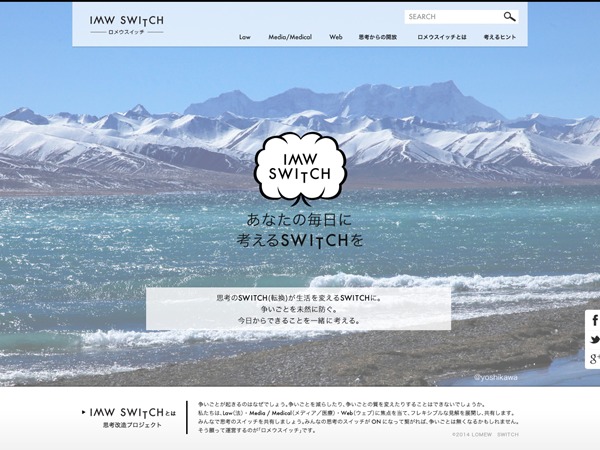 lmw theme WordPress by Interactive Media Consulting, LLC