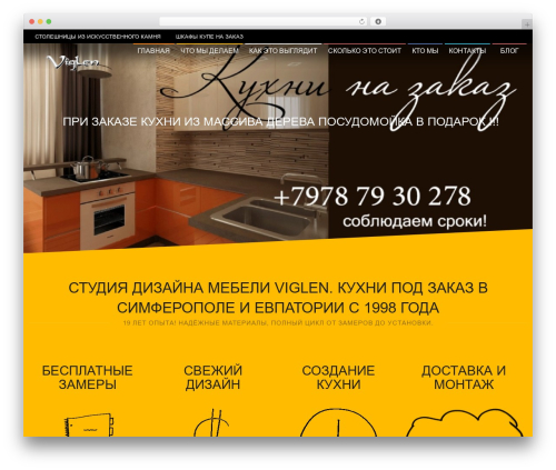 Parasponsive + WooCommerce theme WordPress - kyhni-na-zakaz.ru