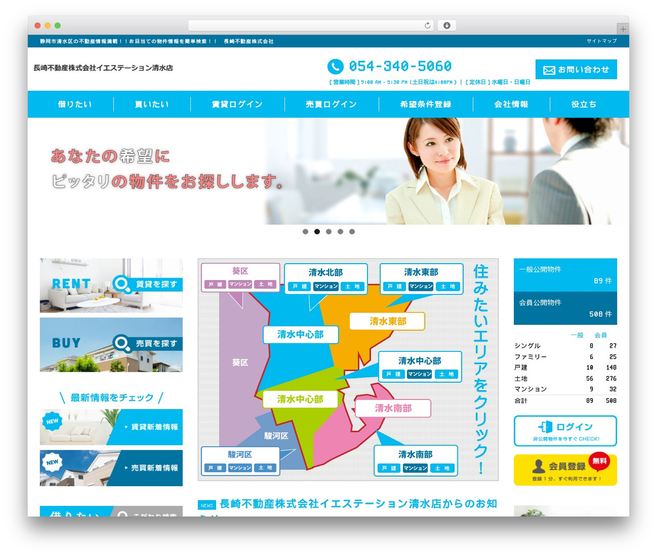 responsive_type_EB01W WordPress theme - nagasaki2103.co.jp responsive_type_EB01W WordPress theme - nagasaki2103.co.jp
