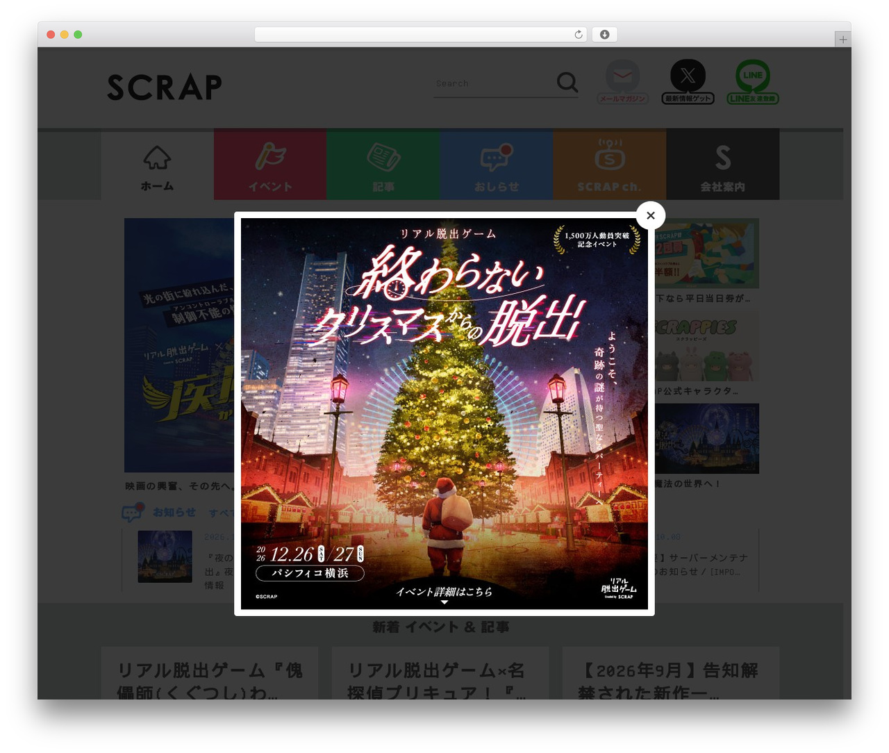 SCRAP_pc WP theme - scrapmagazine.com SCRAP_pc WP theme - scrapmagazine.com