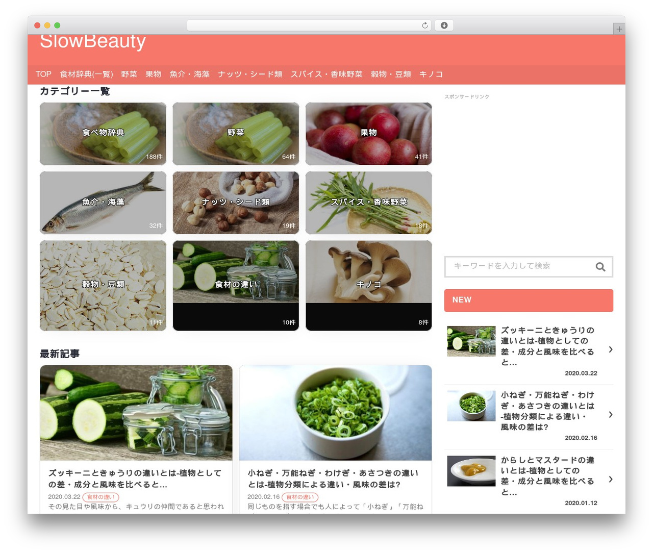 Sentry-VOID WordPress theme - slow-beauty.net Sentry-VOID WordPress theme - slow-beauty.net
