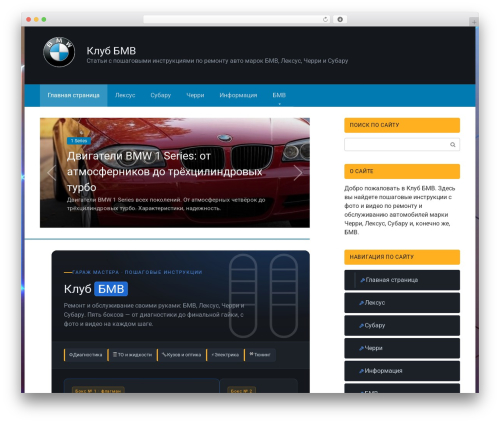 Flatpm wp WordPress plugin - bmwclubvoronezh.ru