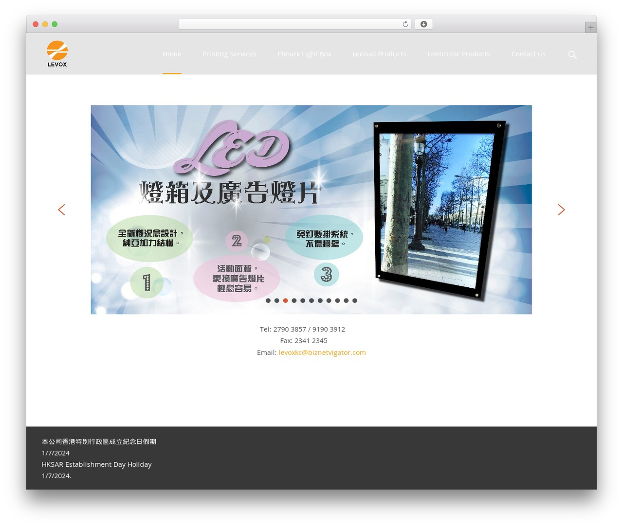Theme WordPress i-amaze - levox.com.hk Theme WordPress i-amaze - levox.com.hk