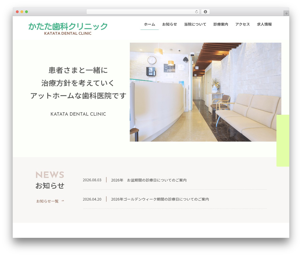 Theme WordPress katata-dc - katata-dc.com Theme WordPress katata-dc - katata-dc.com