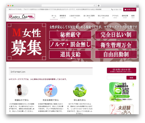 WP Social Bookmarking Light (wp-social-bookmarking-light) free WordPress plugin - sm-club.tokyo WP Social Bookmarking Light (wp-social-bookmarking-light) free WordPress plugin - sm-club.tokyo