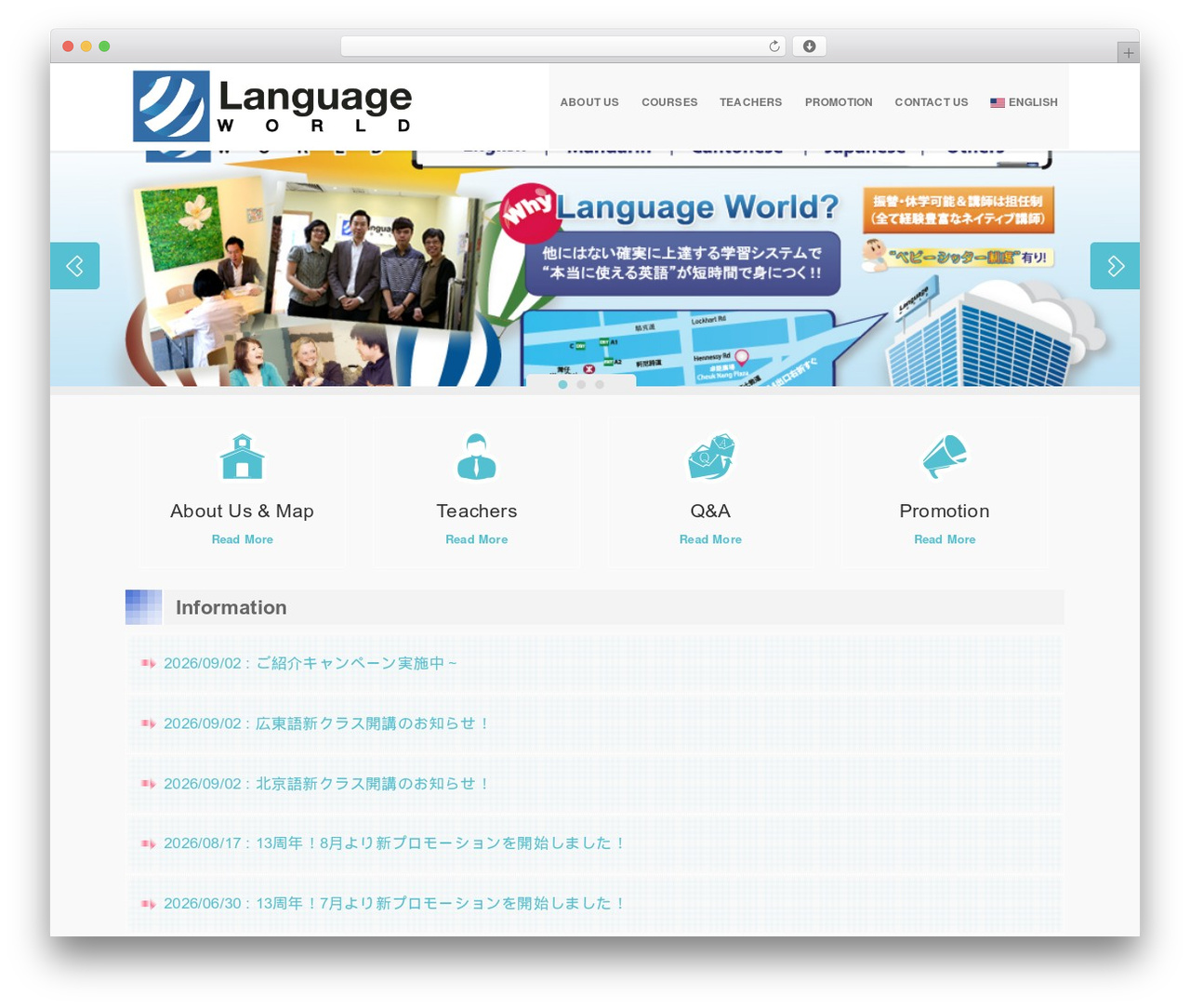 Theme WordPress Venture - languageworld.com.hk Theme WordPress Venture - languageworld.com.hk