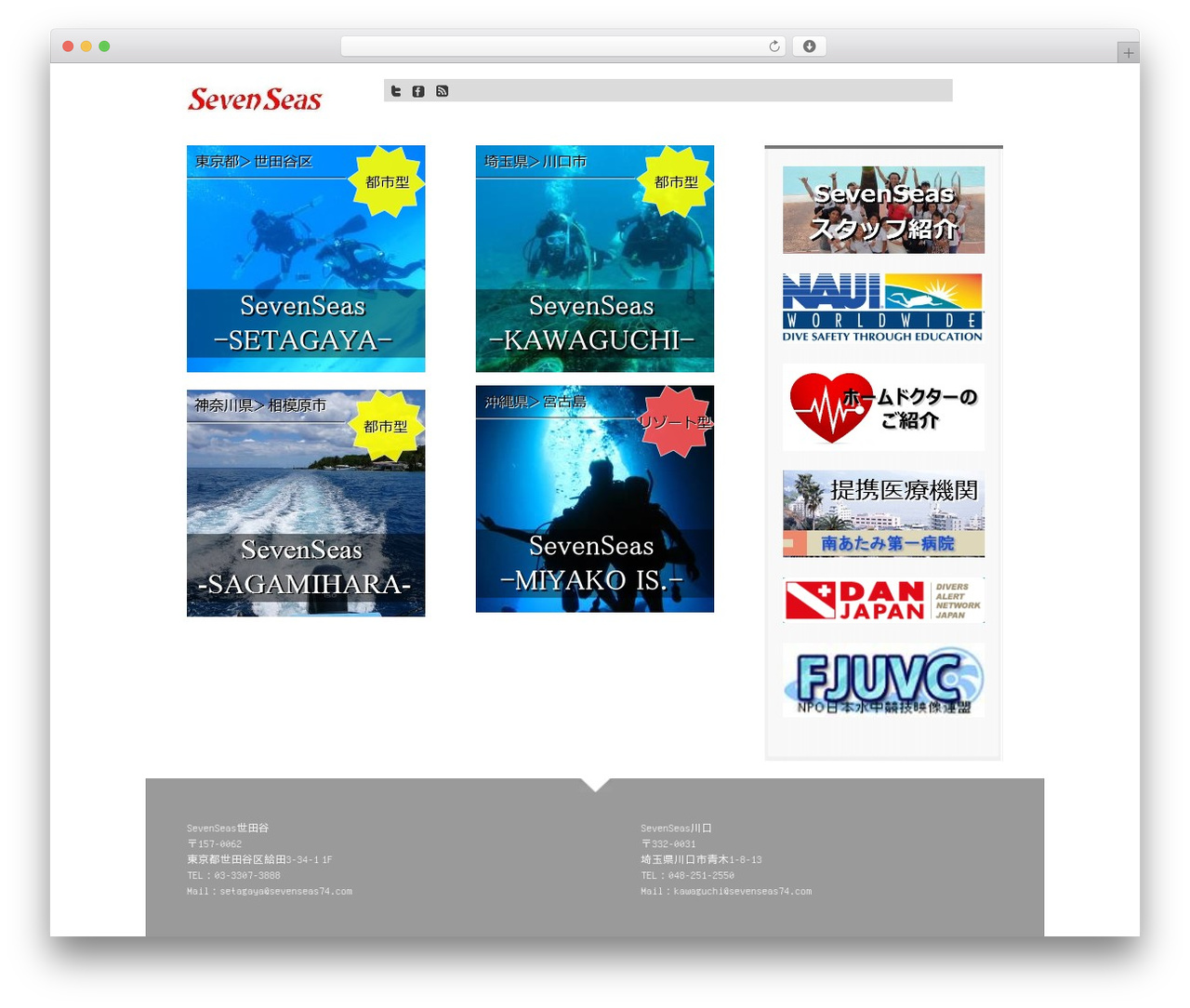 WordPress theme sevenseas - sevenseas74.com WordPress theme sevenseas - sevenseas74.com