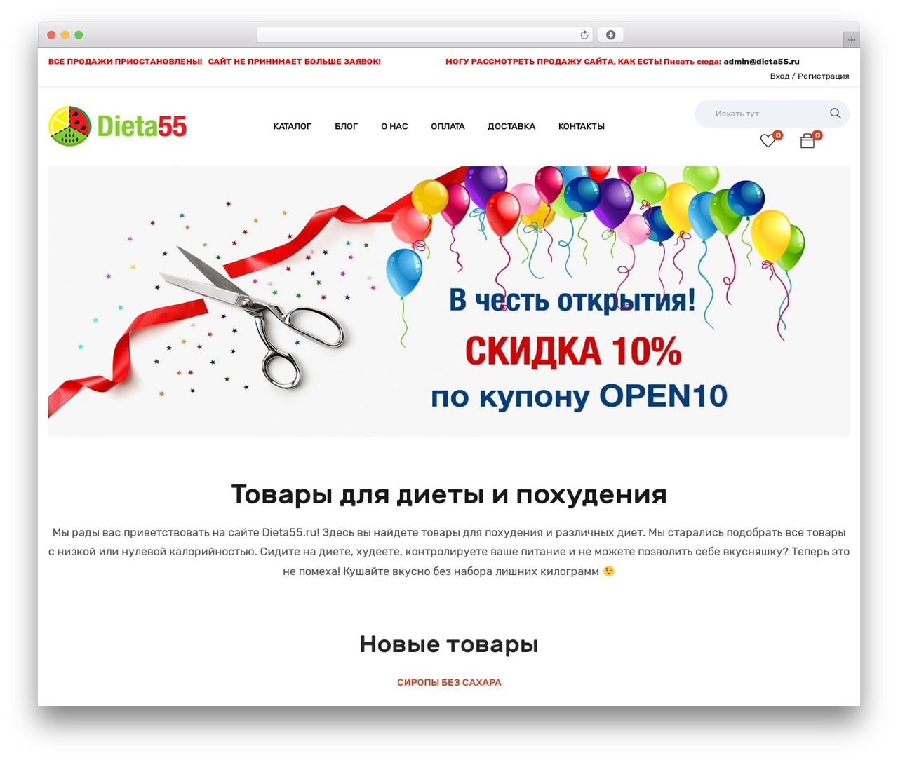 WordPress theme Yozi - dieta55.ru WordPress theme Yozi - dieta55.ru