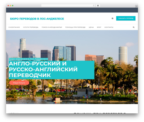 WordPress website theme MedPress - losangelesdom.com