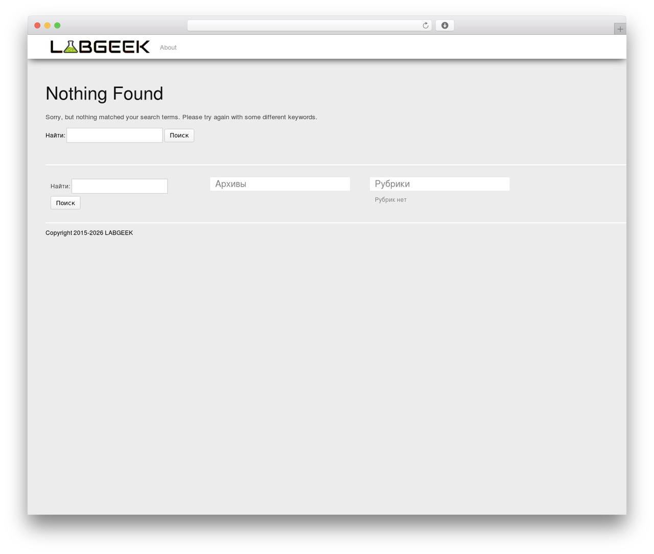 WordPress website theme Pinbin - labgeek.ru WordPress website theme Pinbin - labgeek.ru