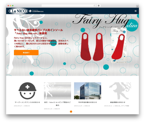 WP theme OOPS! - lanico-insole.com