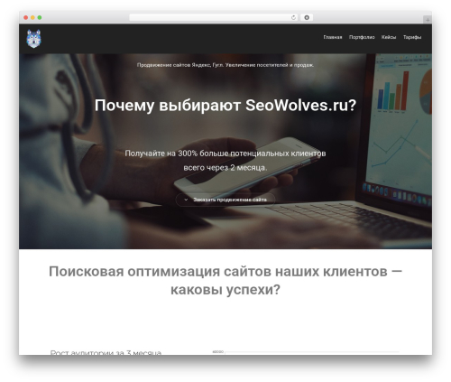 Contact Form 7 styler for Elementor Page Builder (elementor-contact-form-7) free WordPress plugin - seowolves.ru Contact Form 7 styler for Elementor Page Builder (elementor-contact-form-7) free WordPress plugin - seowolves.ru
