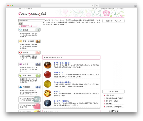 WP Custom Fields Search (wp-custom-fields-search) free WordPress plugin - stone-club.jp WP Custom Fields Search (wp-custom-fields-search) free WordPress plugin - stone-club.jp