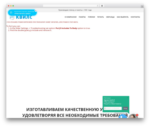 Billio_vc_addon WordPress plugin - lipetsk.kvils.ru